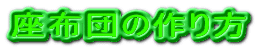 zc̍
